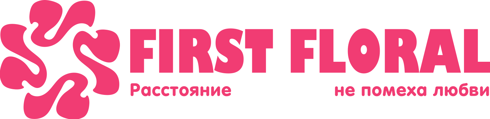 First Floral в Посёлке Вахтан (Нижегородская область)